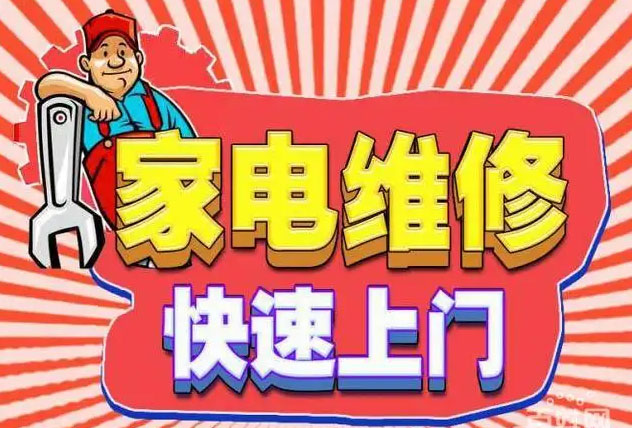 瑶海万达广场优盟燃气灶维修